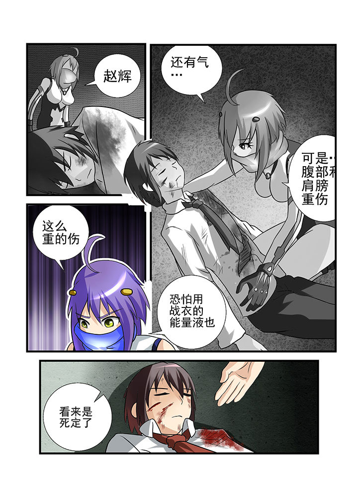 第35章：4