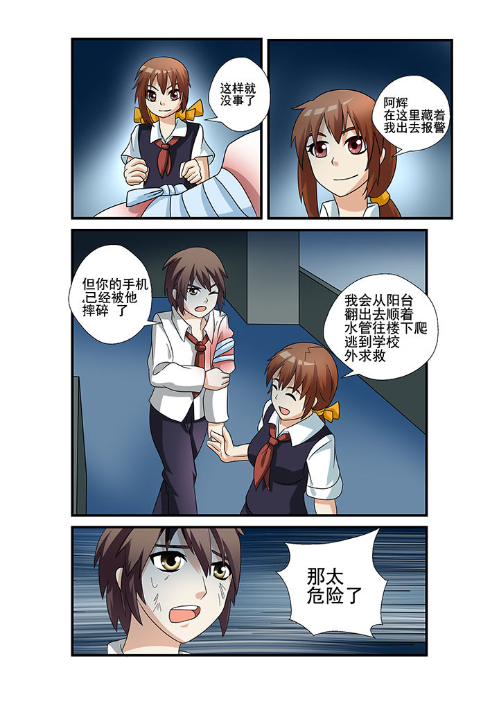第33章：4