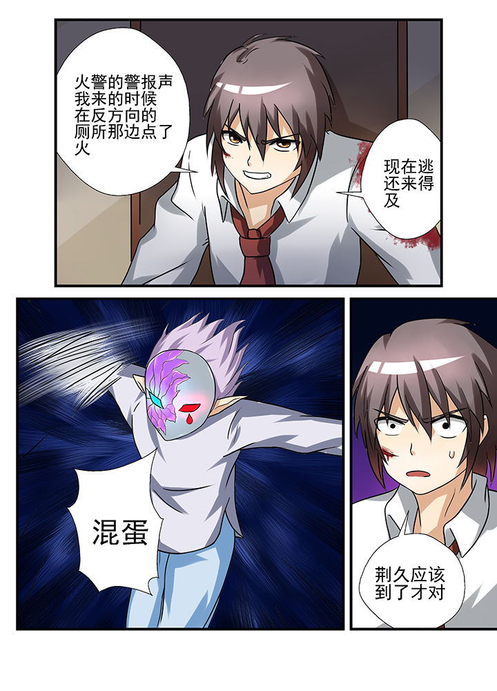 第34章：7