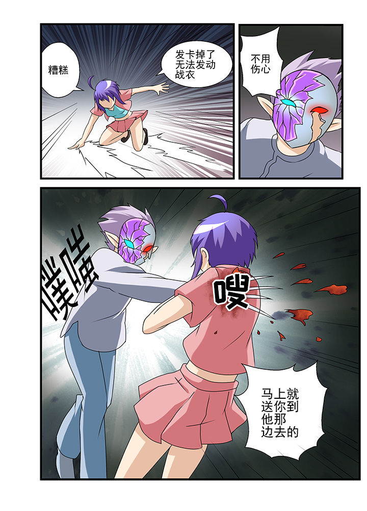 第37章：4