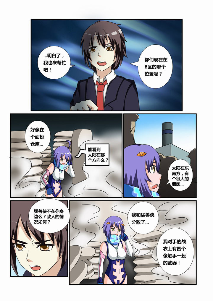 第26章：6