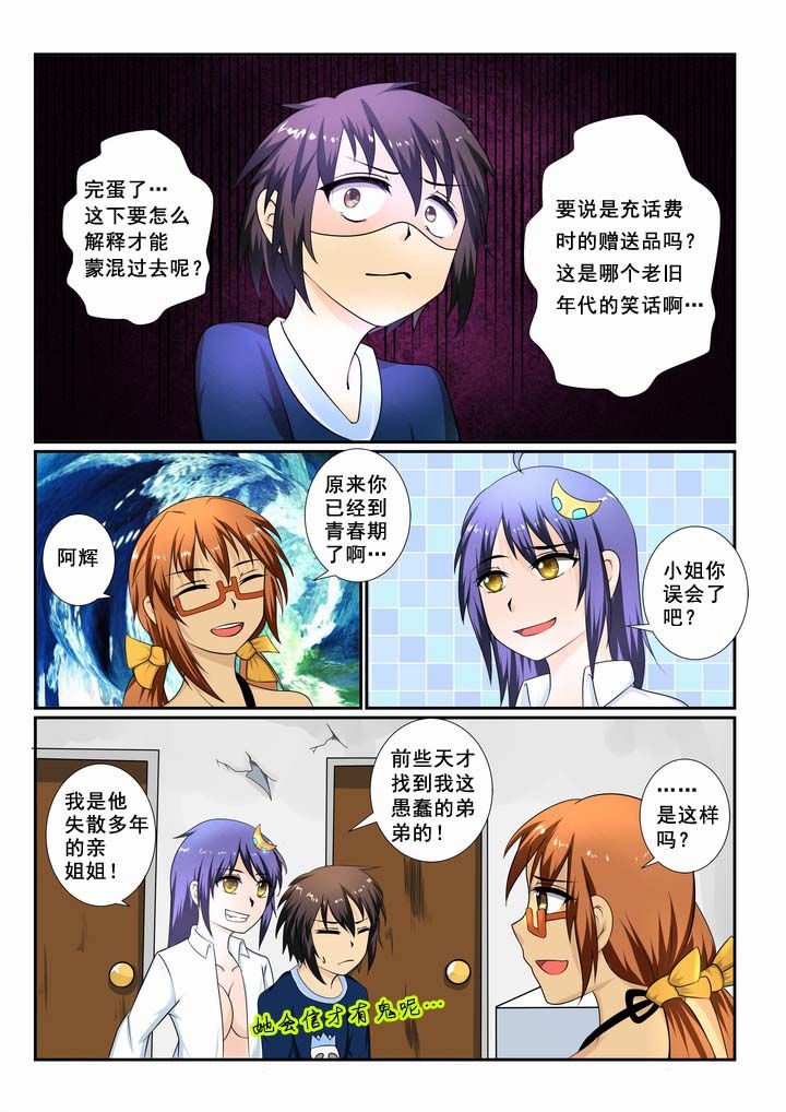 第13章：2