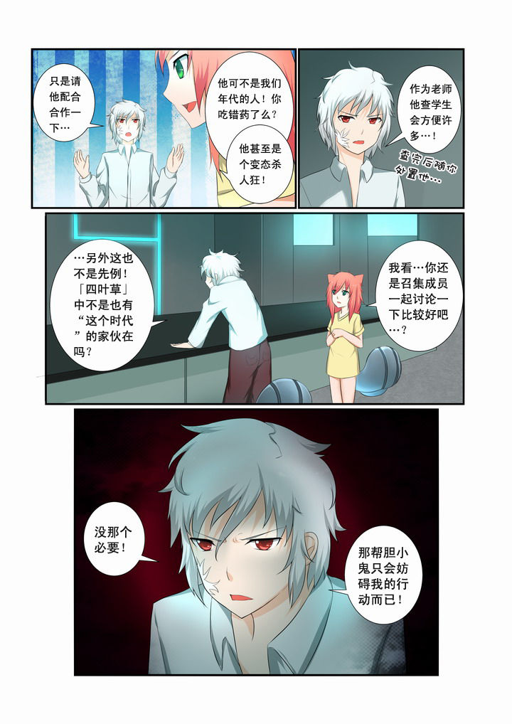 第20章：4