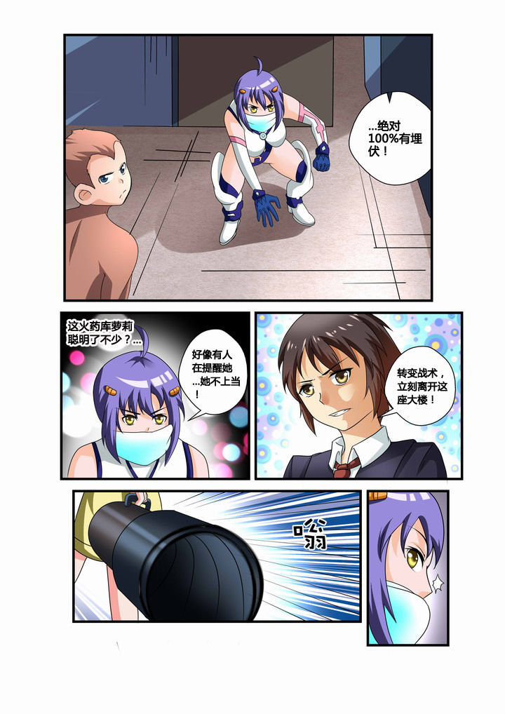 第29章：3