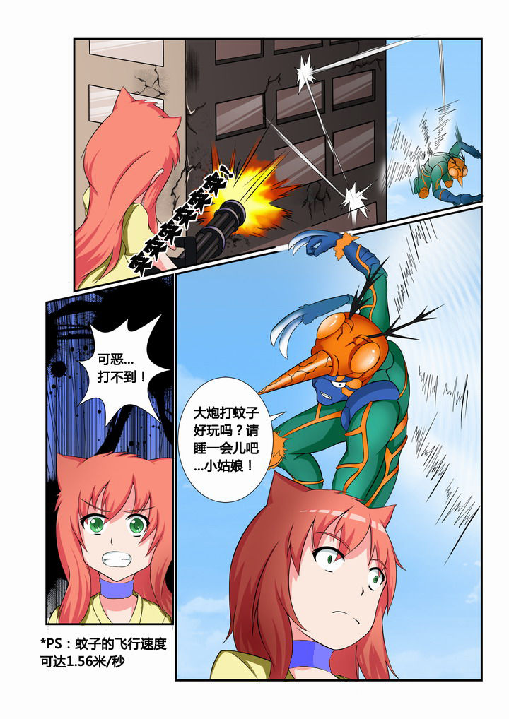 第24章：6