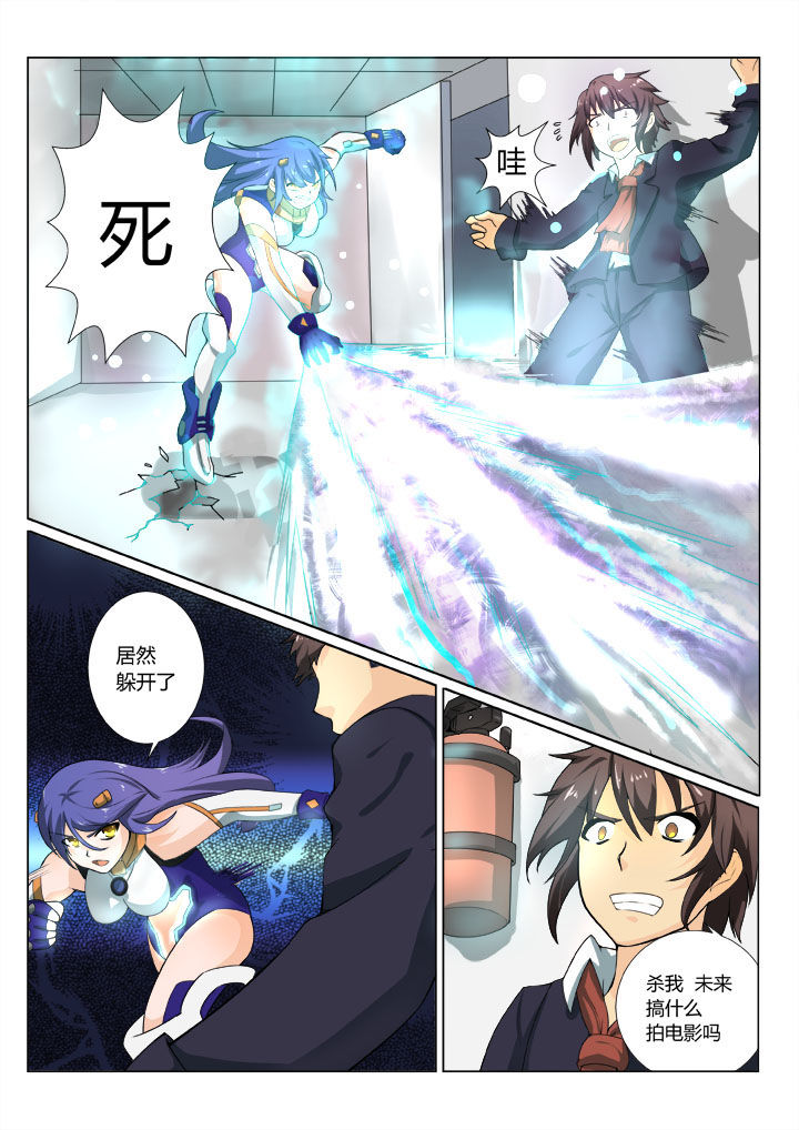 第2章：3