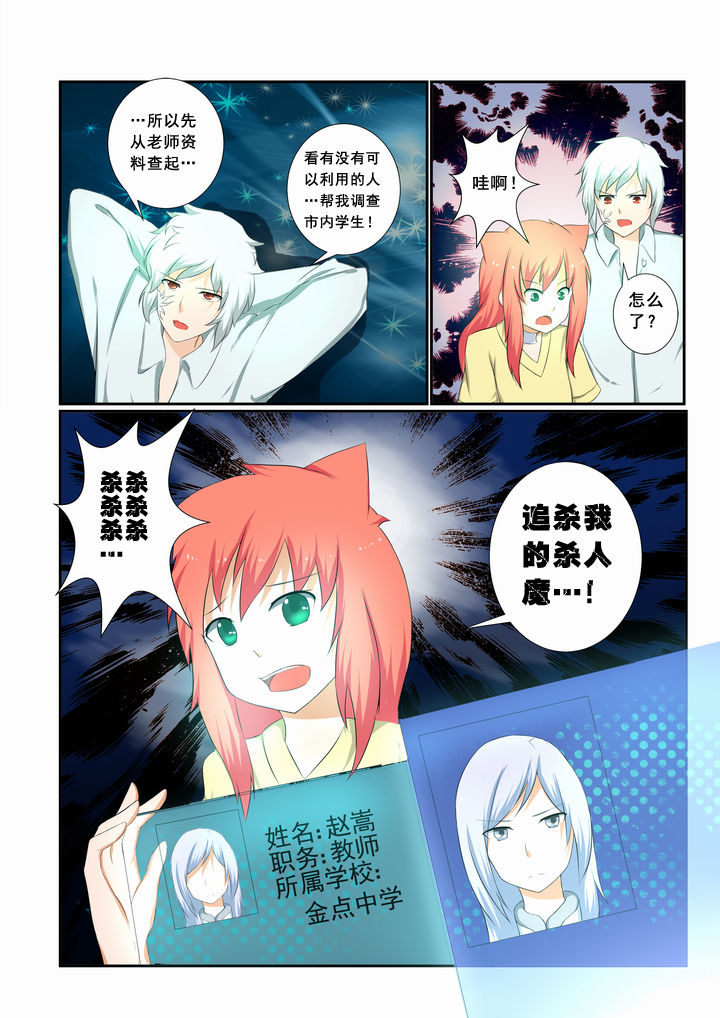 第19章：7