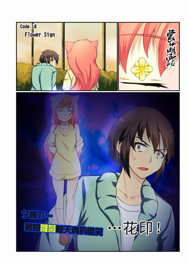 第18章：9