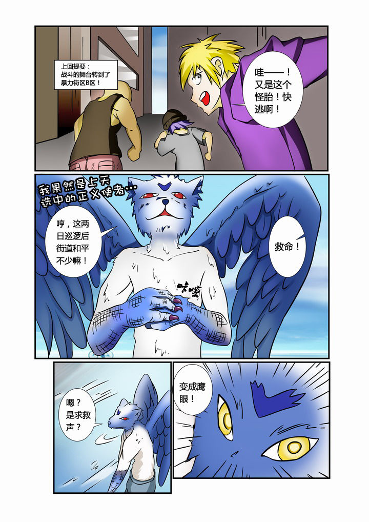 第24章：0