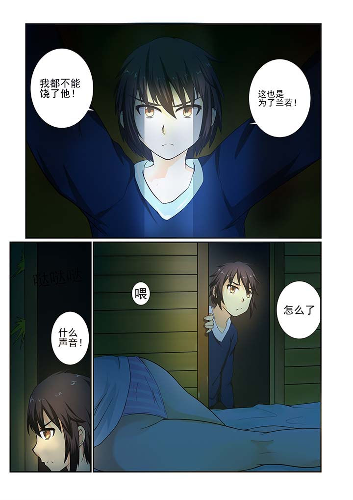 第11章：7
