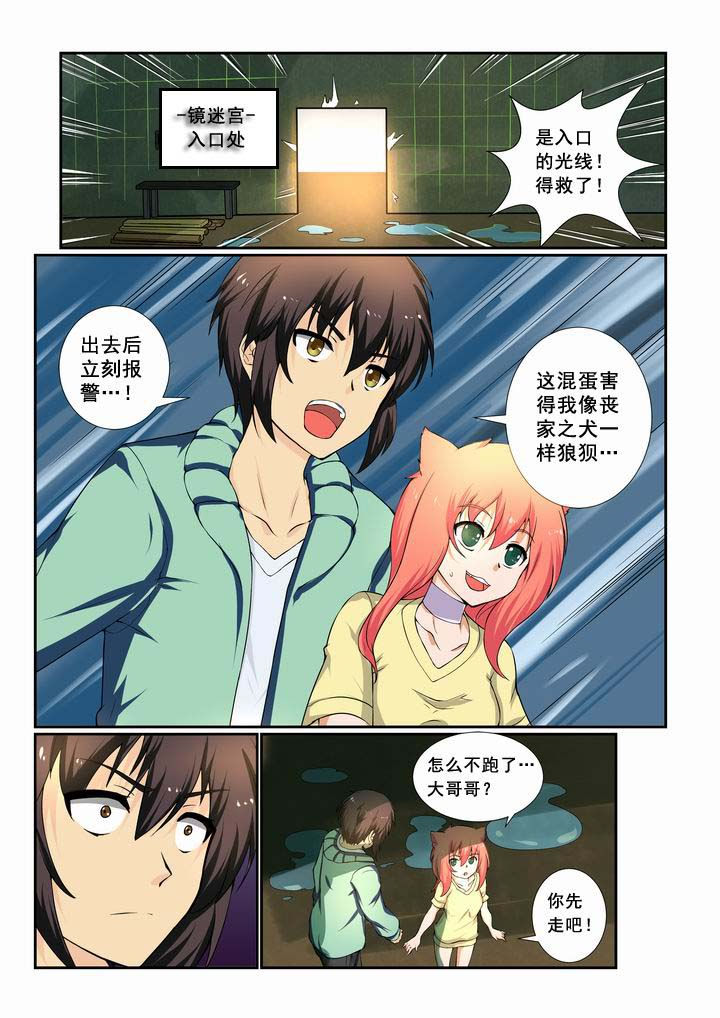第17章：6