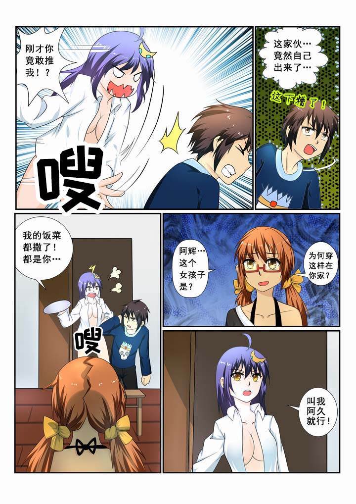第13章：1