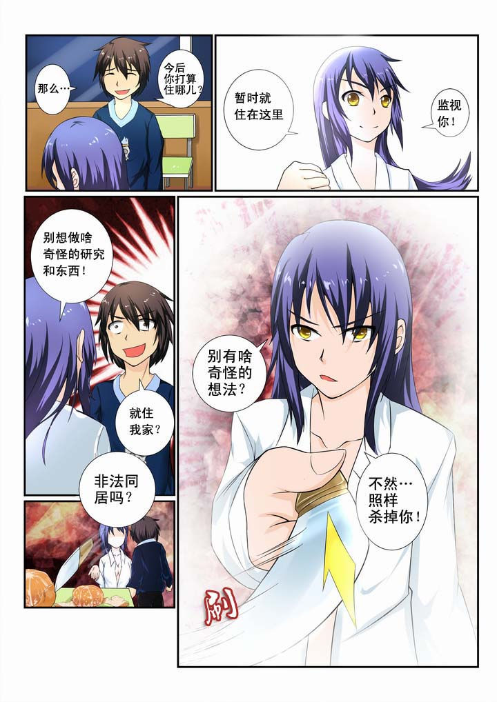 第10章：7