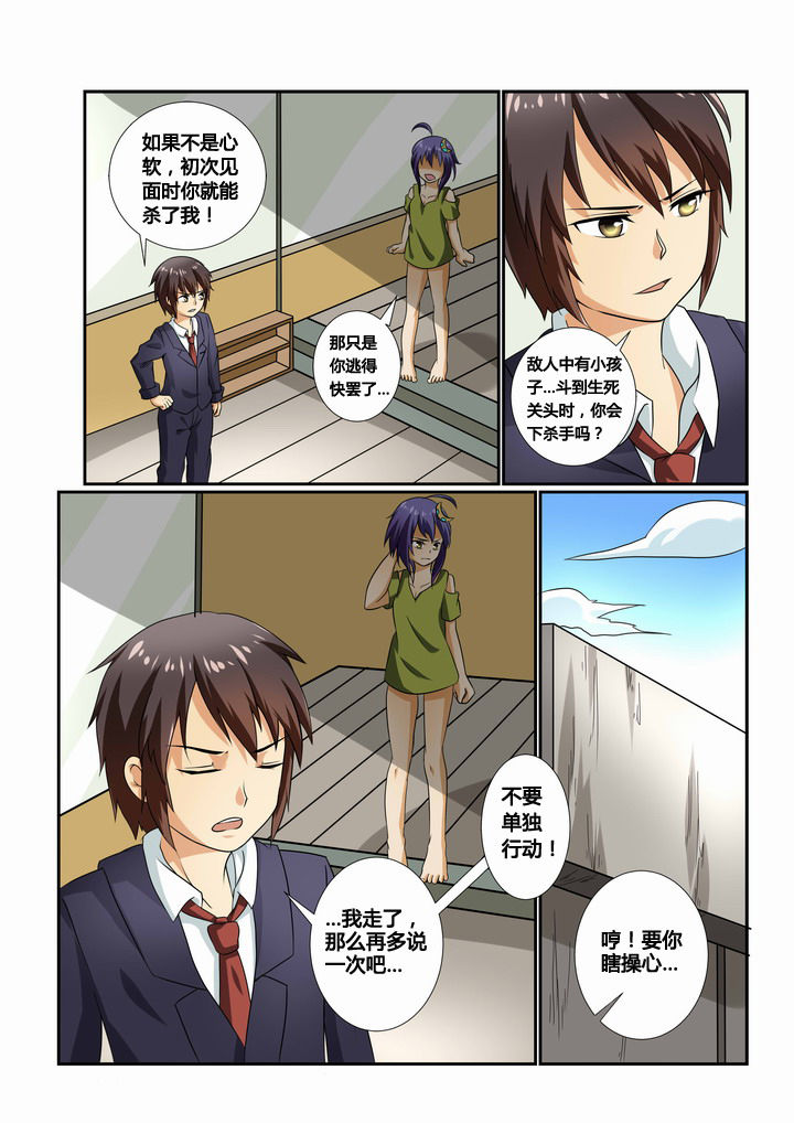 第23章：1