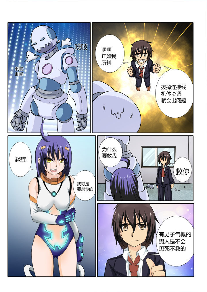 第3章：6