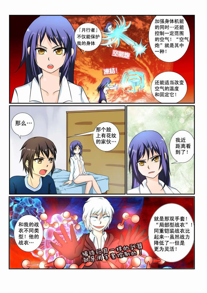 第10章：3