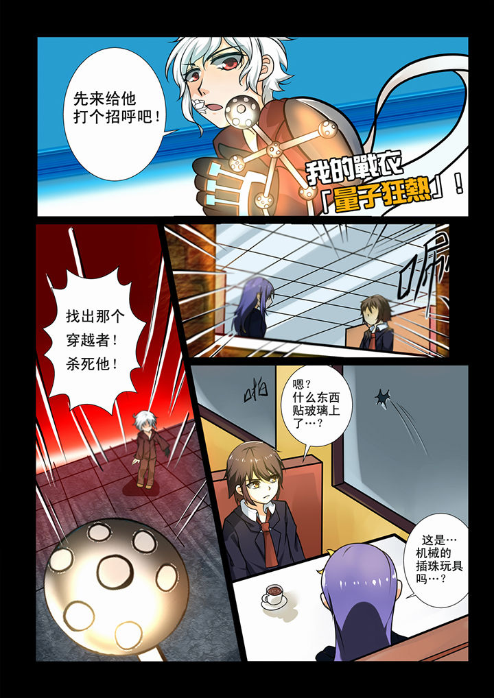 第5章：6