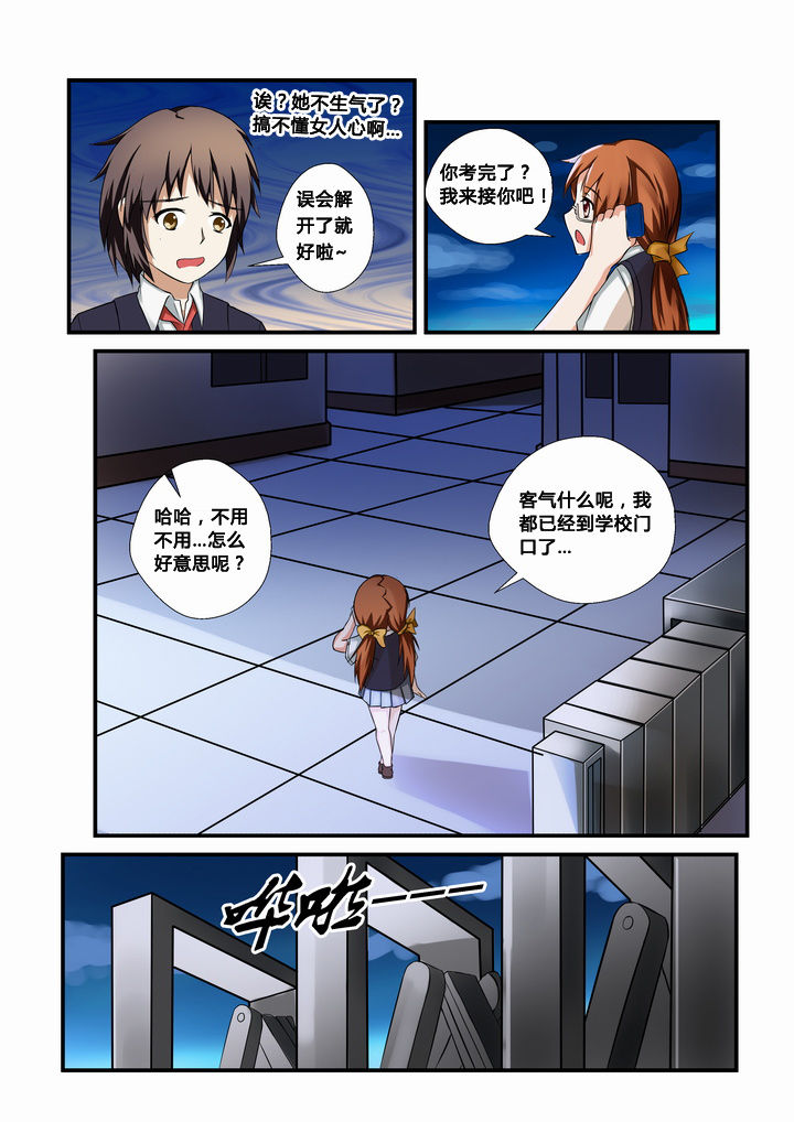 第30章：6