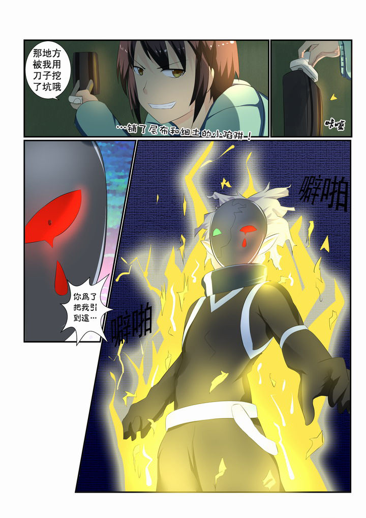 第18章：5