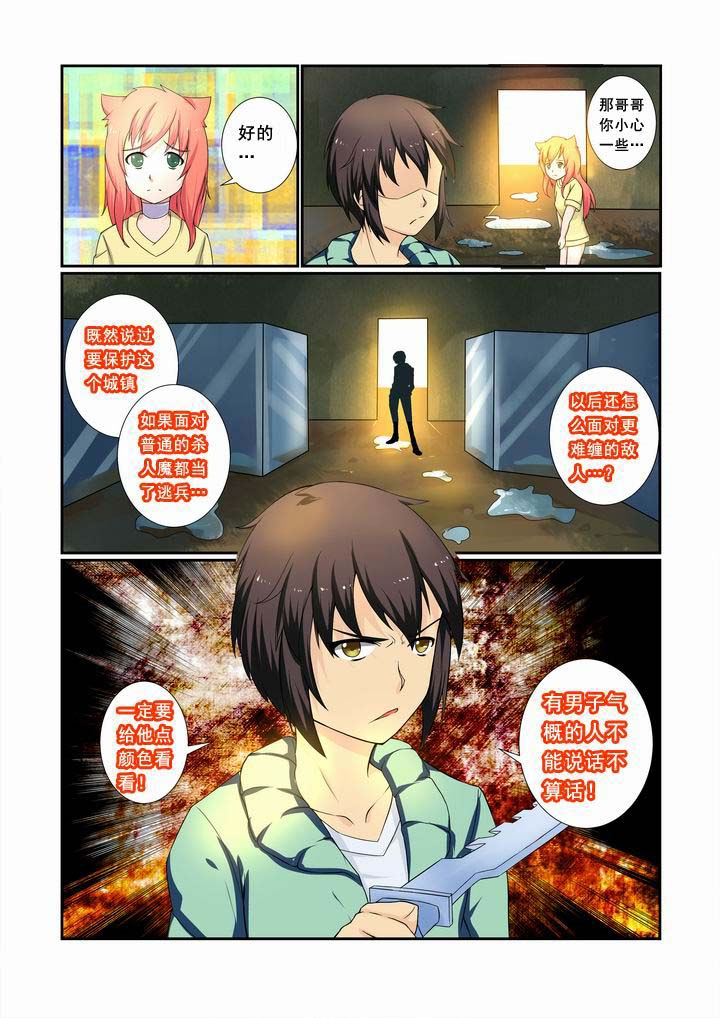 第17章：7