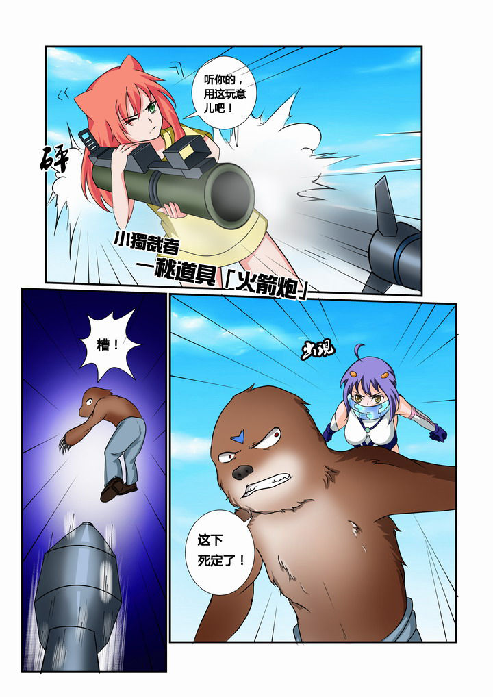 第28章：3