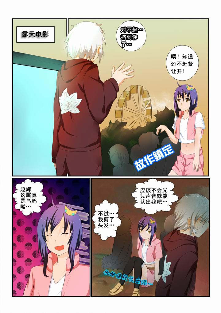 第17章：4