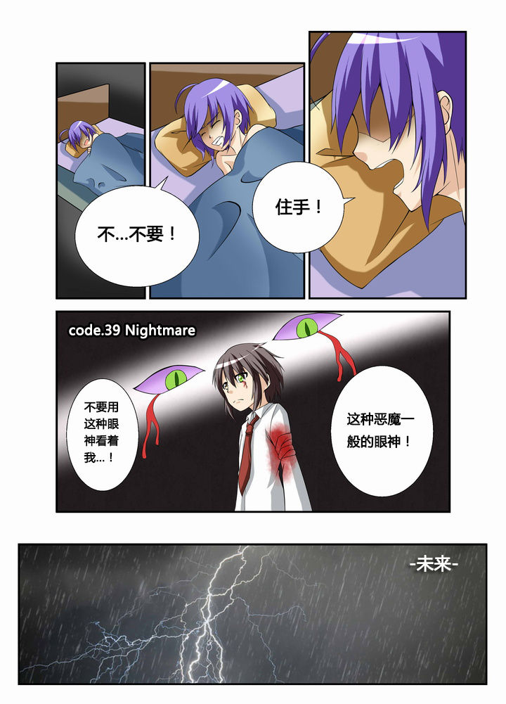 第39章：0