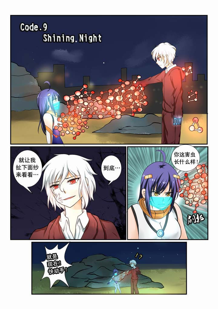 第9章：0