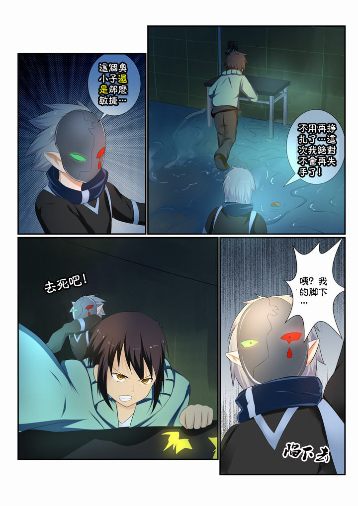 第18章：4