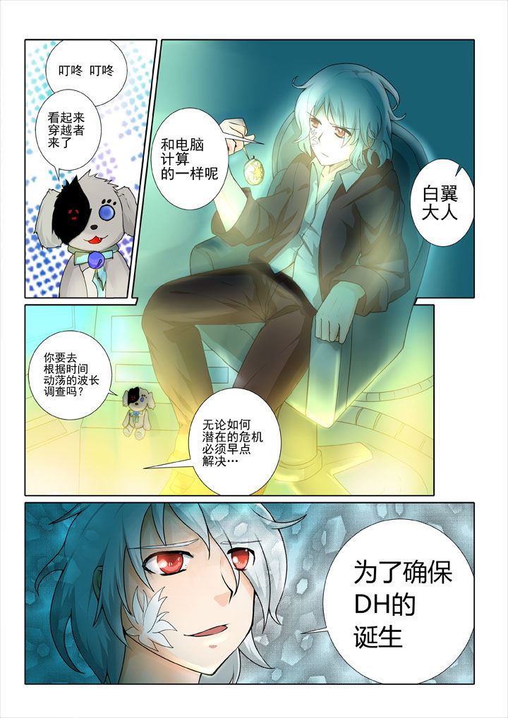 第3章：9