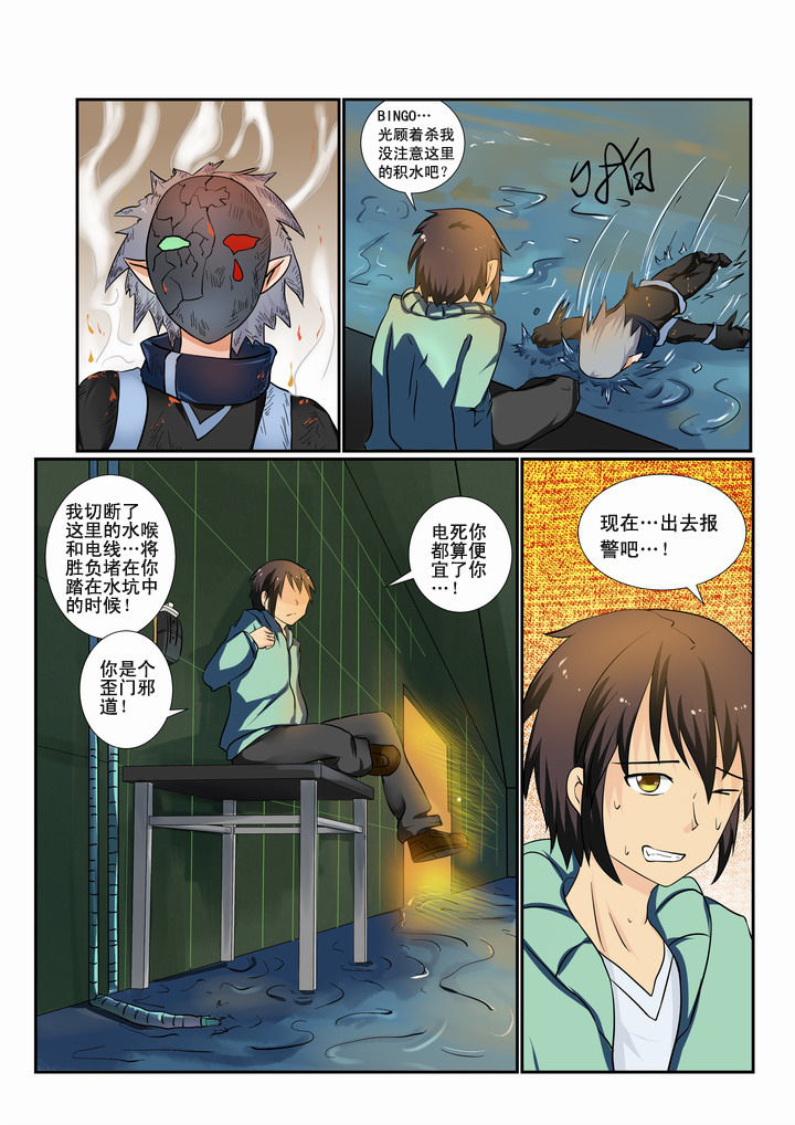 第18章：6