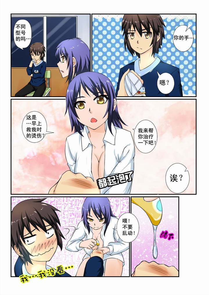 第10章：4