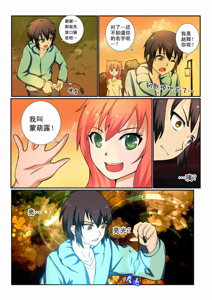 第18章：8