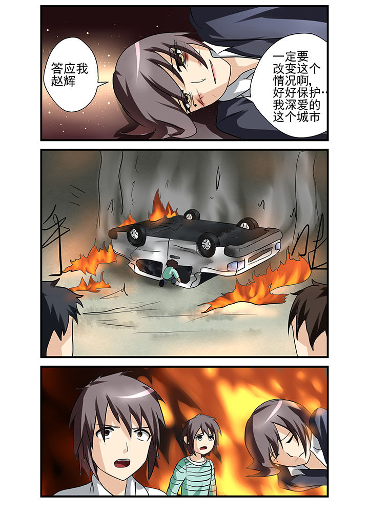 第36章：7
