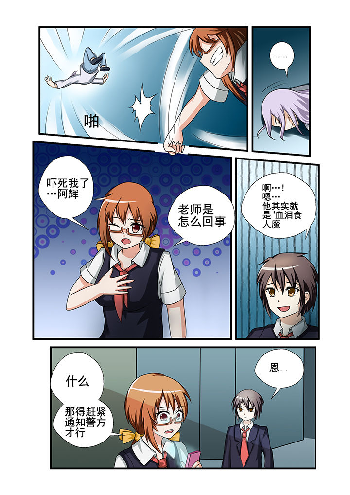 第32章：2