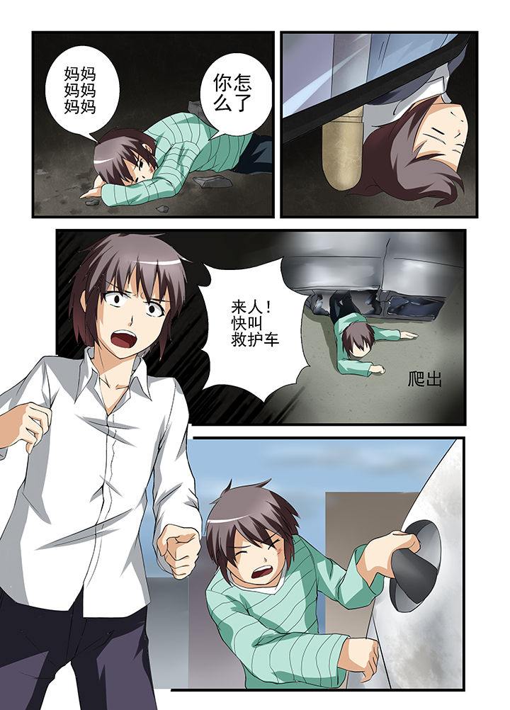 第36章：4
