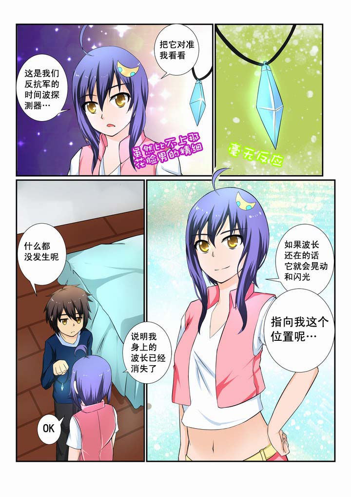 第14章：2