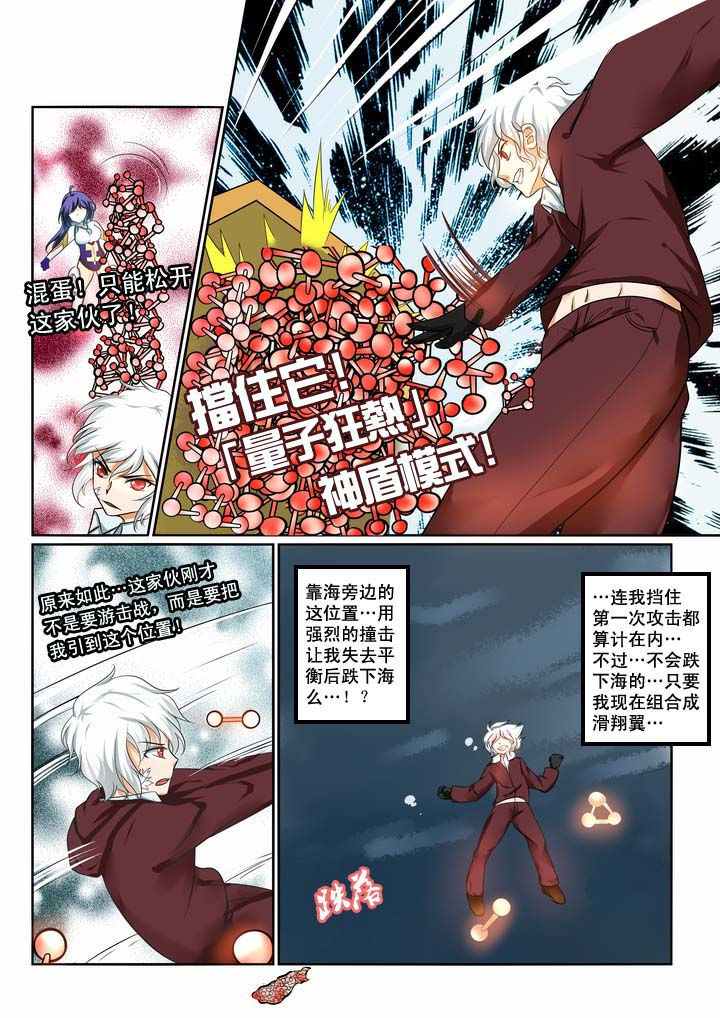 第9章：2