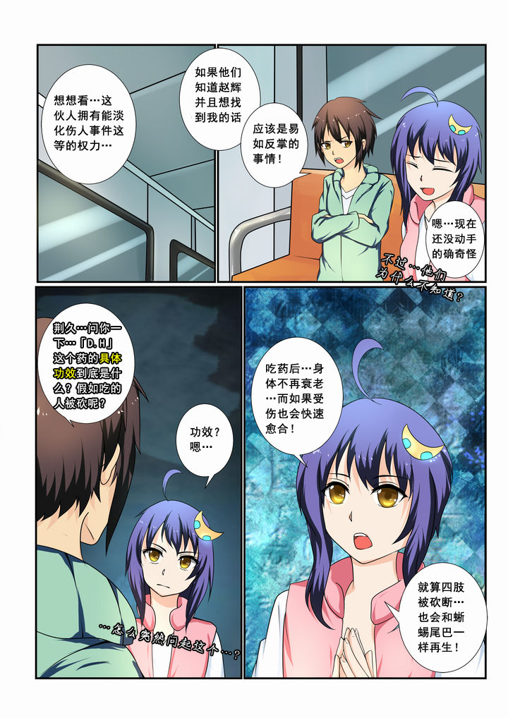 第19章：2