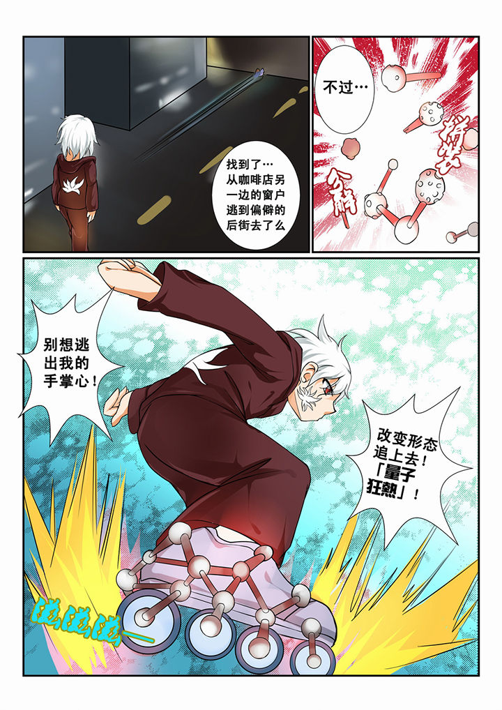 第6章：6