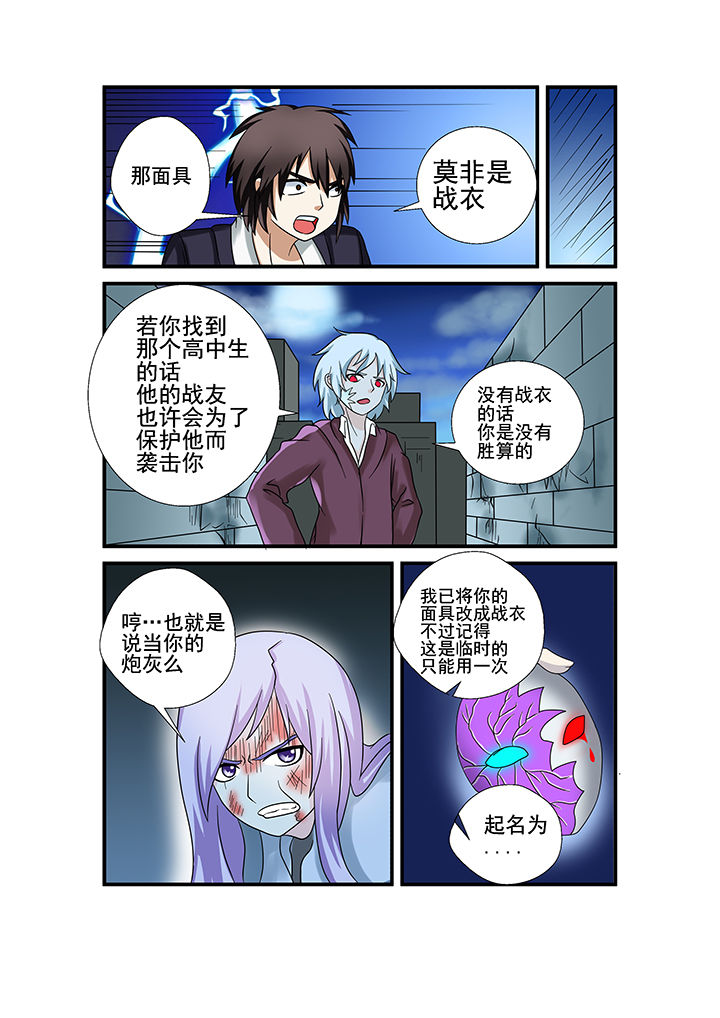 第32章：4