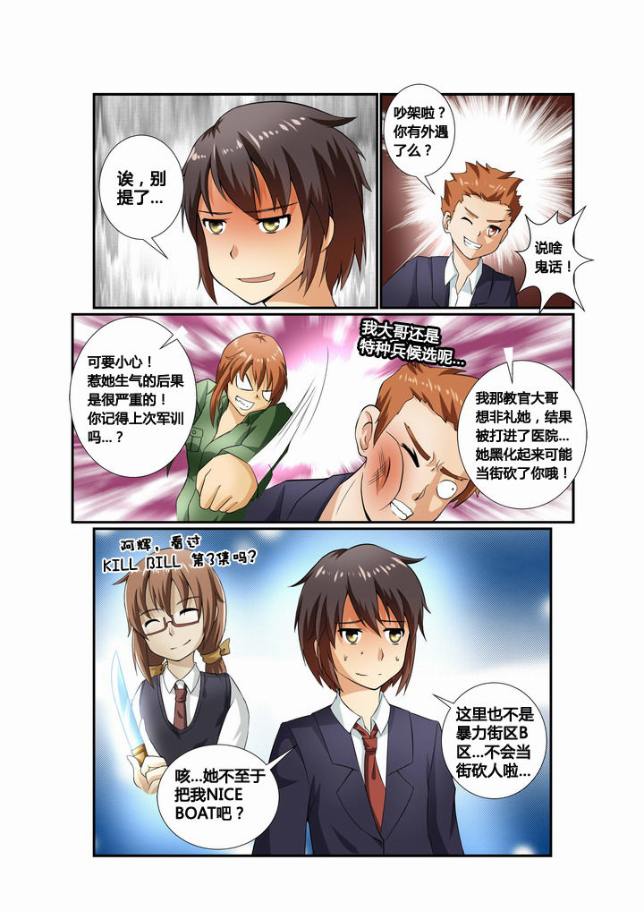 第23章：3