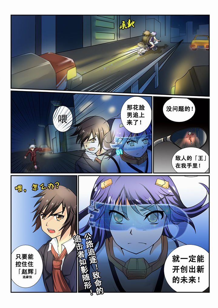 第6章：7