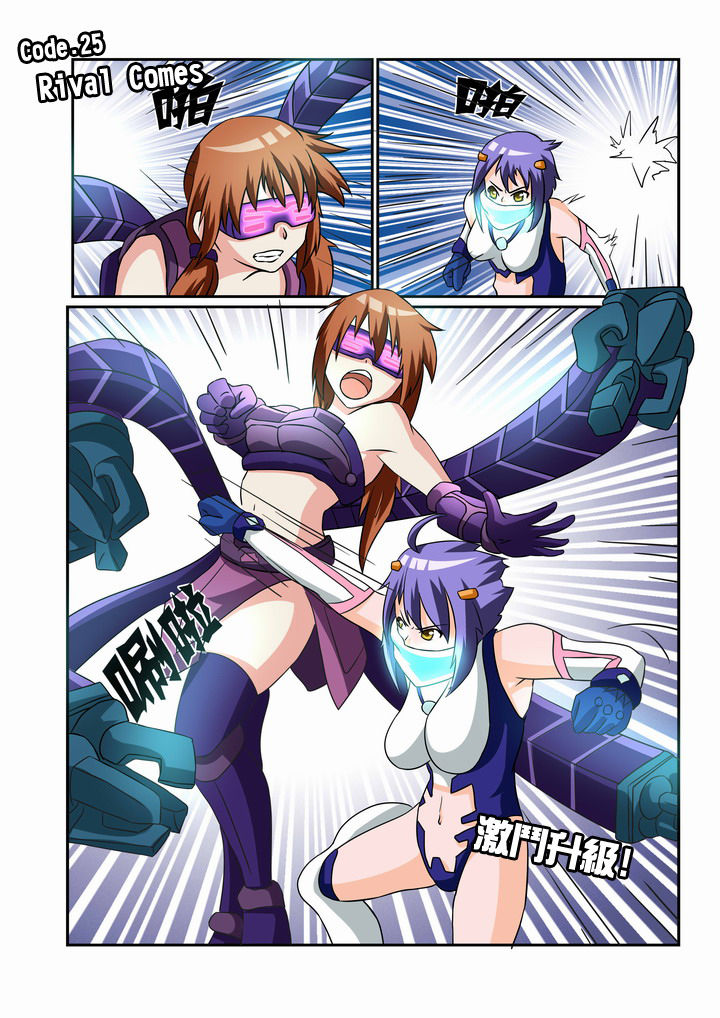 第25章：7