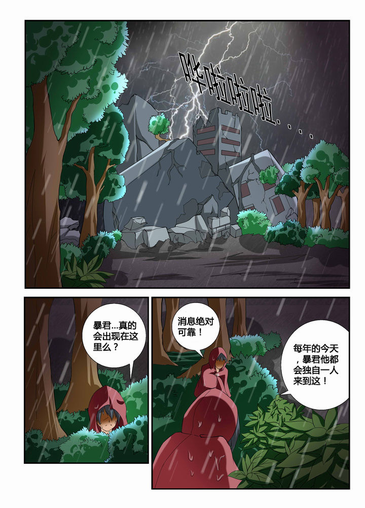第39章：1