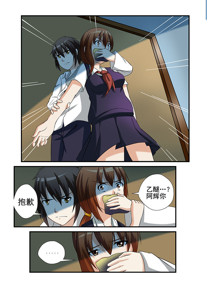 第33章：6