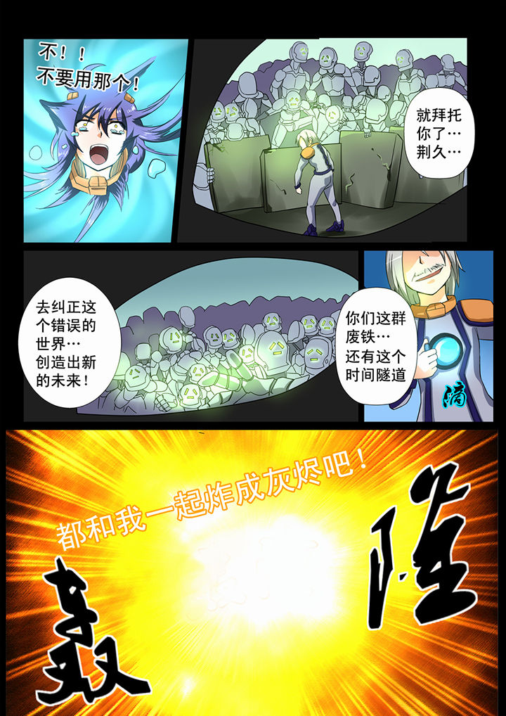 第4章：6
