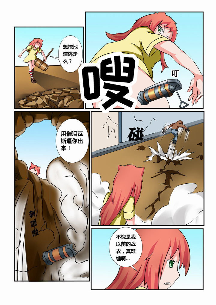 第28章：1