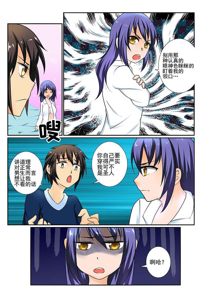第11章：5
