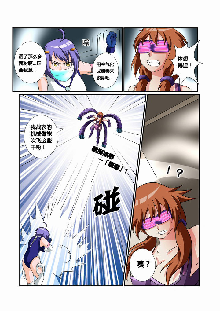 第27章：4